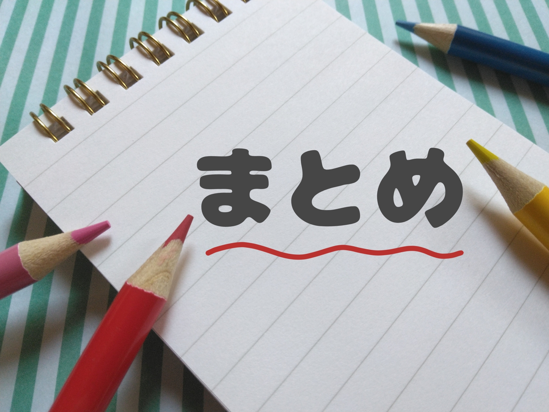 【大東市】<br>外壁塗装は納得いくまで！<br>お客様満足度No.1